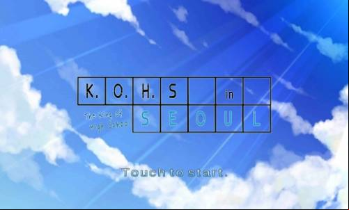 The King Of High Schools APK