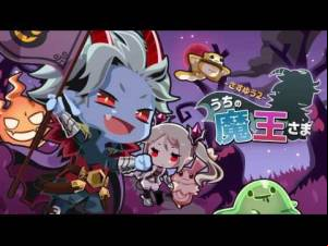 Our dark lord - Sasuyu 2 MOD APK