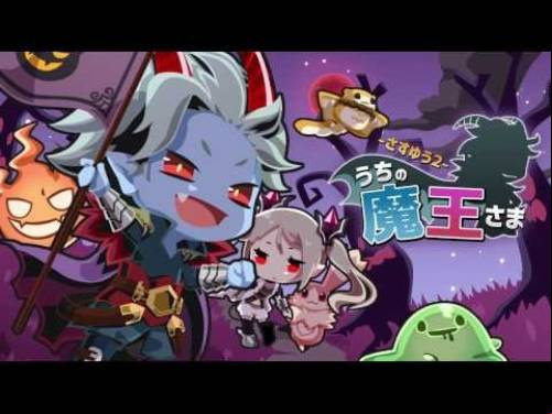 Our dark lord - Sasuyu 2 MOD APK