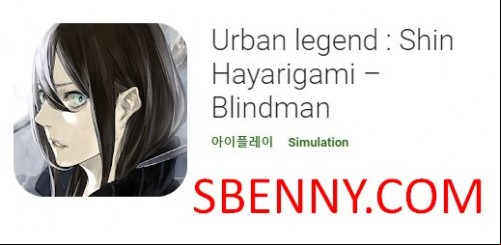 Urban legend : Shin Hayarigami - Blindman APK