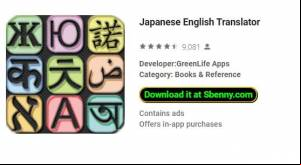Japanese English Translator MOD APK