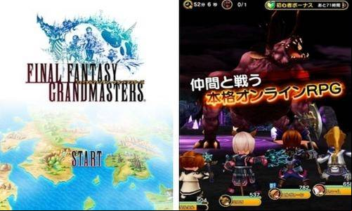 FINAL FANTASY GRANDMASTERS MOD APK