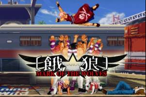 Garou: Mark of the Wolves APK