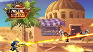 Metal Squad MOD APK