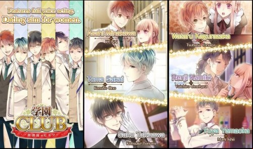 Gakuen Club MOD APK