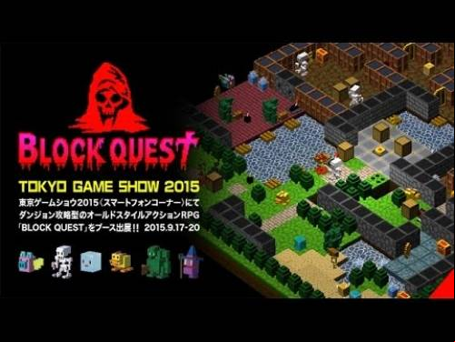 BLOCKQUEST MOD APK