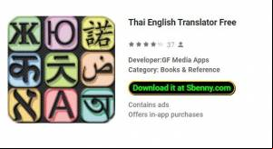 Thai English Translator Free MOD APK