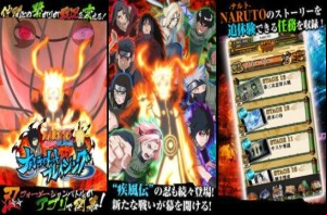 NARUTO-ナルト- 疾風伝　ナルティメットブレイジング MOD APK