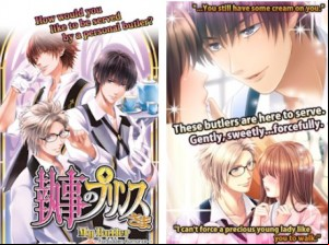 FR: My Butler MOD APK