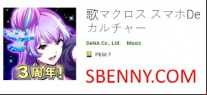 Song Macross Smartphone De Culture MOD APK