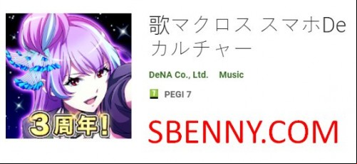 Song Macross Smartphone De Culture MOD APK