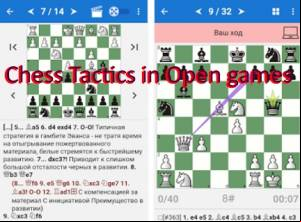 Chess Tactics in Open games MOD APK