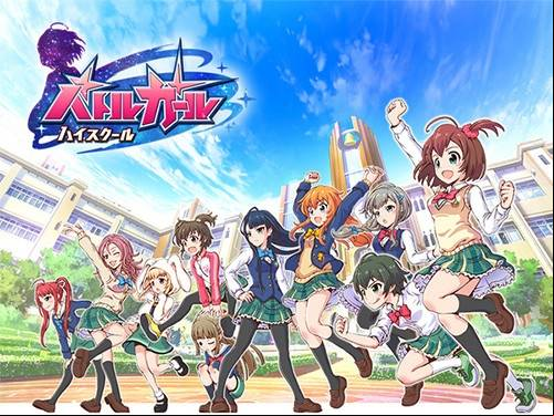 バトルガール ハイスクール (Battle Girl High School) MOD APK