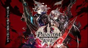 Phantom of the Kill MOD APK