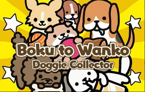 Boku to Wanko:Doggie Collector MOD APK