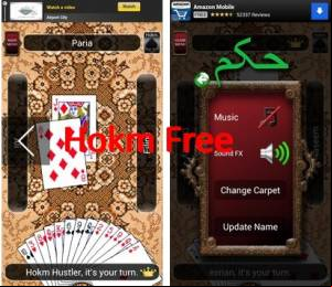 Hokm Free MOD APK