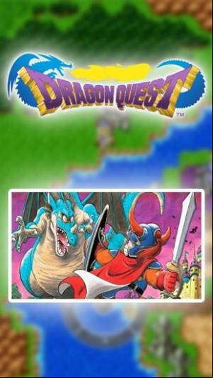 Dragon Quest APK