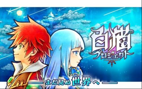 白猫プロジェクト (White Cat Project) MOD APK