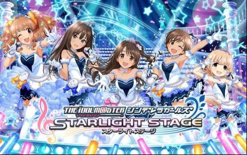 アイドルマスター シンデレラガールズ スターライトステージ MOD APK