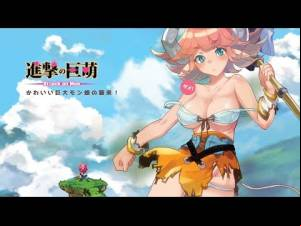 Attack on Moe - Tap Defender MOD APK