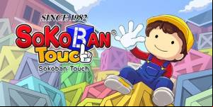 Sokoban Touch APK