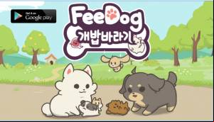 FeeDog - Raising Puppies MOD APK