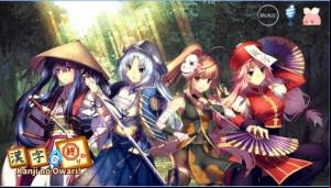 Kanji No Owari! Pro Edition APK