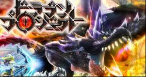 ドラゴンプロジェクト MOD APK