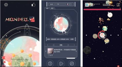 Mondeo-蒙迪歐 MOD APK