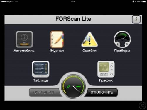 FORScan Lite MOD APK