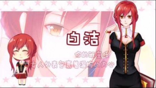 爱相随 MOD APK